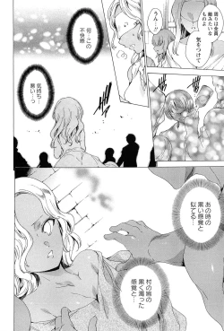 Page 94 of KILL ZONE Tokushu Kidou Taiin no Mitsu naru Yokubou Ge