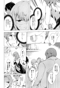 Page 98 of KILL ZONE Tokushu Kidou Taiin no Mitsu naru Yokubou Ge