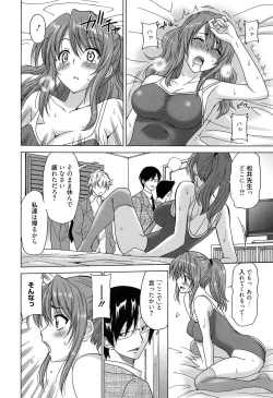 Page 191 of Wonderful Days