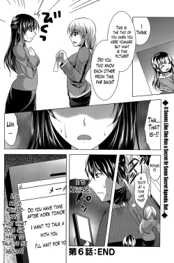 Page 117 of Oshikake Fiancée
