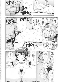 Page 13 of LITTLE BITCH PLANET