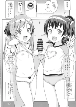 Page 23 of LITTLE BITCH PLANET