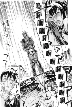 Page 172 of Kedamono no Ie Jou