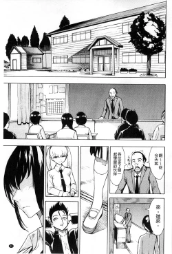 Page 36 of Kedamono no Ie Jou