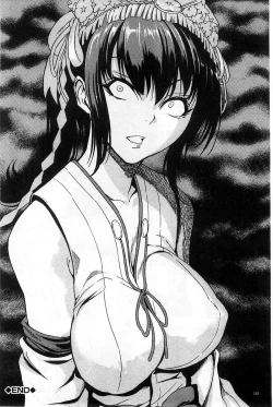 Page 103 of Kedamono no Ie Ge