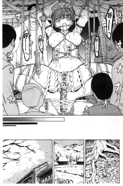 Page 154 of Kedamono no Ie Ge