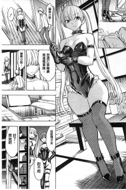 Page 26 of Kedamono no Ie Ge