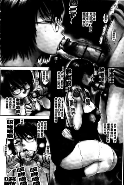 Page 123 of Haha no Naku Ie