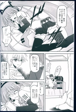 Page 16 of AMBROSIA 0.5