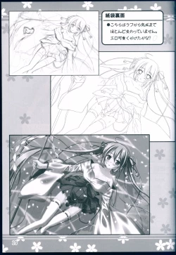 Page 15 of colorful voice!