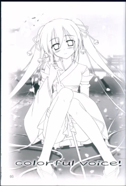 Page 3 of colorful voice!