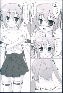 Page 4 of colorful voice!