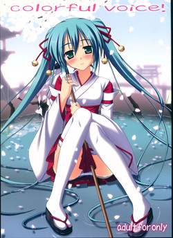 Download colorful voice!