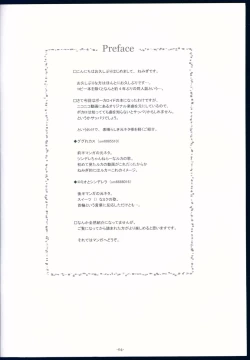 Page 4 of FOOLS NEVER DIE