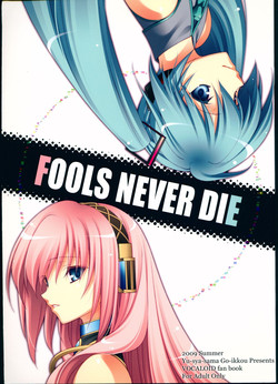 Download FOOLS NEVER DIE