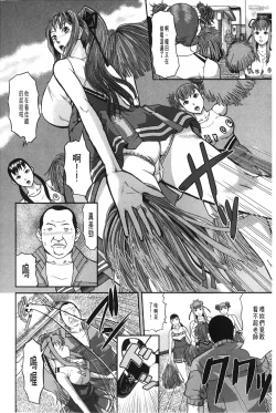 Page 111 of Onna Jigoku Niku no Tsubo| 女地獄、肉之壺