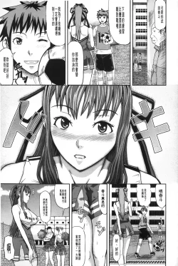 Page 114 of Onna Jigoku Niku no Tsubo| 女地獄、肉之壺