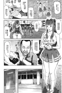 Page 115 of Onna Jigoku Niku no Tsubo| 女地獄、肉之壺