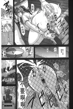 Page 124 of Onna Jigoku Niku no Tsubo| 女地獄、肉之壺