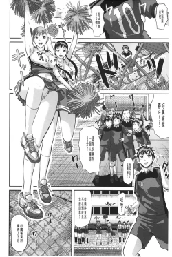 Page 127 of Onna Jigoku Niku no Tsubo| 女地獄、肉之壺