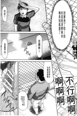 Page 136 of Onna Jigoku Niku no Tsubo| 女地獄、肉之壺