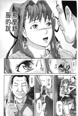 Page 145 of Onna Jigoku Niku no Tsubo| 女地獄、肉之壺