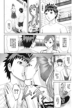 Page 147 of Onna Jigoku Niku no Tsubo| 女地獄、肉之壺