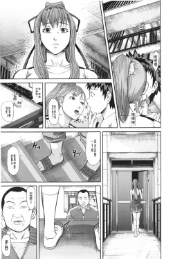 Page 148 of Onna Jigoku Niku no Tsubo| 女地獄、肉之壺