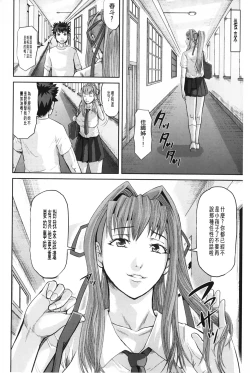 Page 155 of Onna Jigoku Niku no Tsubo| 女地獄、肉之壺