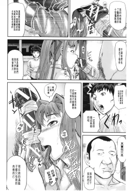 Page 159 of Onna Jigoku Niku no Tsubo| 女地獄、肉之壺