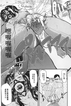 Page 180 of Onna Jigoku Niku no Tsubo| 女地獄、肉之壺