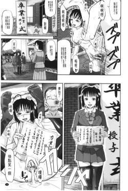 Page 40 of Onna Jigoku Niku no Tsubo| 女地獄、肉之壺
