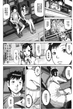 Page 49 of Onna Jigoku Niku no Tsubo| 女地獄、肉之壺