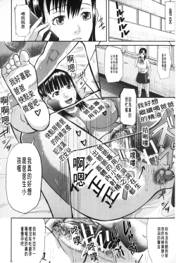 Page 77 of Onna Jigoku Niku no Tsubo| 女地獄、肉之壺