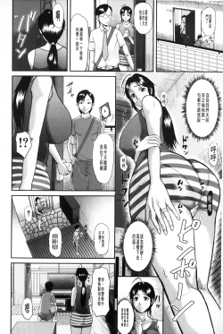 Page 85 of Onna Jigoku Niku no Tsubo| 女地獄、肉之壺
