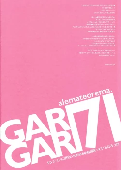 Page 3 of GARIGARI 71