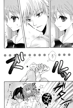 Page 12 of Kotoba Sagashi