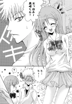 Page 2 of Kotoba Sagashi