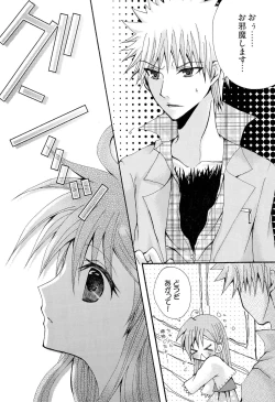 Page 30 of Kotoba Sagashi