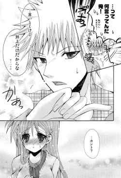 Page 39 of Kotoba Sagashi