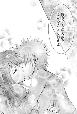 Page 42 of Kotoba Sagashi