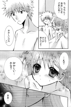 Page 55 of Kotoba Sagashi