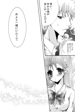 Page 58 of Kotoba Sagashi