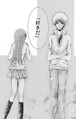 Page 61 of Kotoba Sagashi