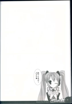 Page 12 of MikuMiku! Parfait