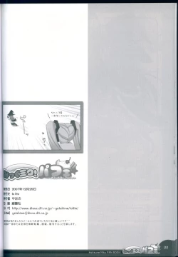 Page 22 of MikuMiku! Parfait