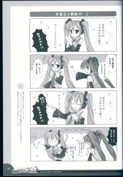 Page 7 of MikuMiku! Parfait