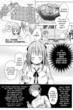 Page 2 of Ore no Kanojo no Himitsu Ana