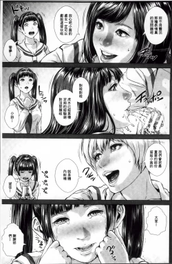 Page 125 of Messiah Chinko