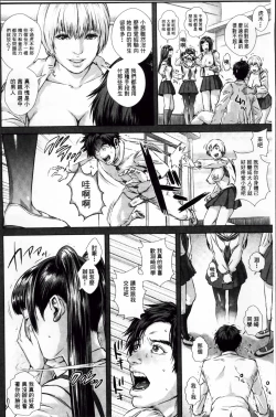 Page 126 of Messiah Chinko